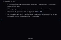 Страница 81