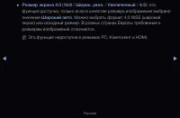 Страница 83