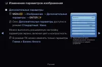 Страница 84