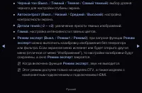 Страница 85