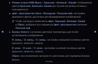 Страница 86