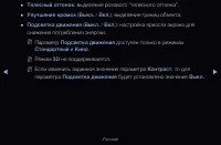 Страница 88