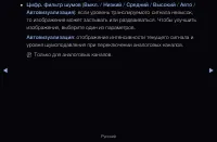 Страница 91