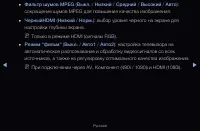 Страница 92