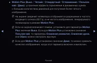 Страница 93
