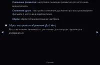 Страница 94