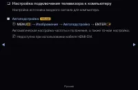 Страница 95