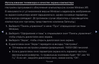 Страница 97