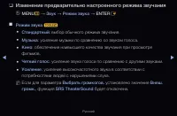 Страница 98
