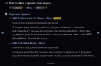 Страница 99