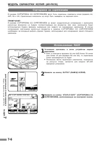 Страница 114