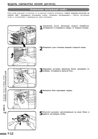 Страница 120