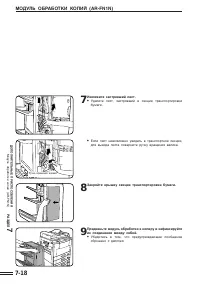 Страница 126
