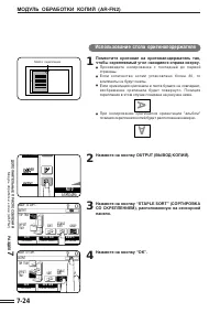 Страница 132