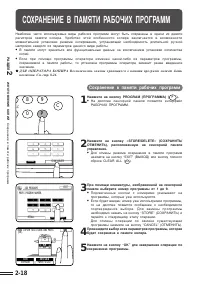Страница 32