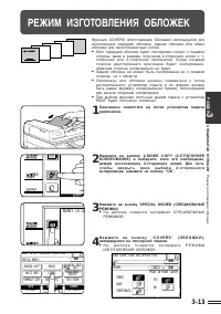 Страница 47