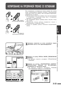 Страница 49