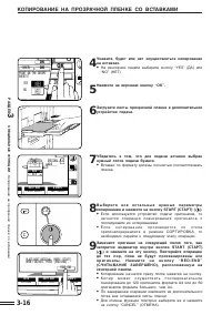 Страница 50