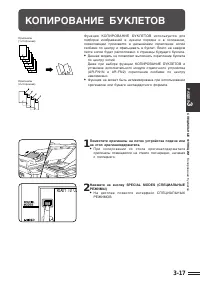 Страница 51