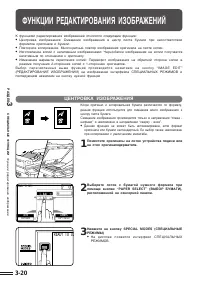 Страница 54
