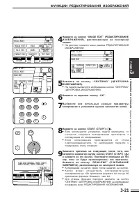 Страница 55