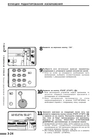 Страница 58