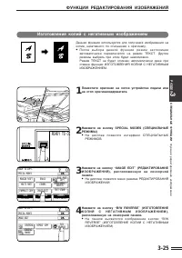 Страница 59