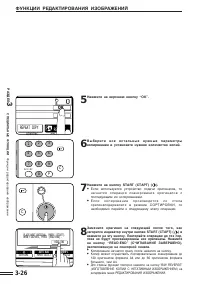 Страница 60