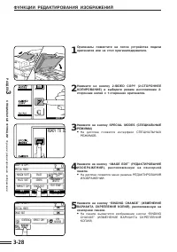 Страница 62