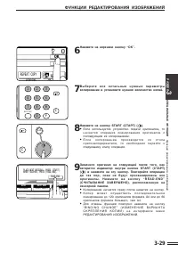 Страница 63