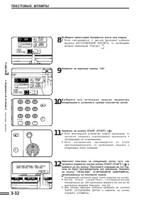 Страница 66