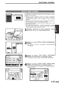 Страница 67