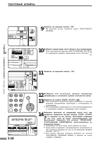 Страница 72