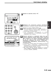 Страница 75