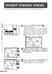 Страница 76