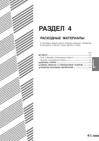 Страница 77