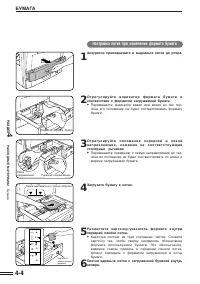 Страница 80