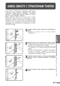 Страница 83