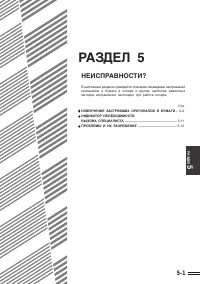Страница 85