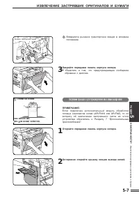 Страница 91