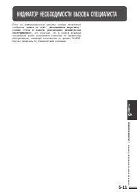 Страница 95