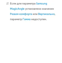 Страница 140