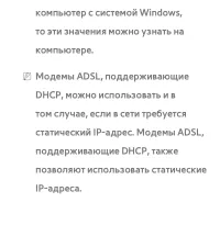 Страница 217