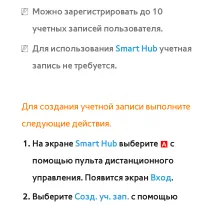 Страница 443