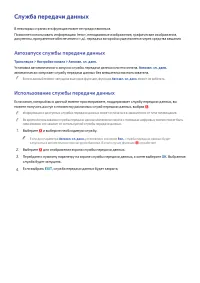 Страница 200