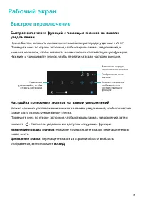 Страница 15