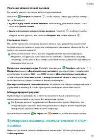 Страница 34