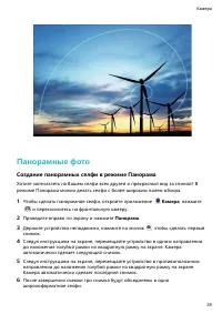 Страница 42