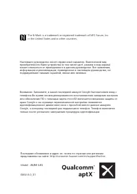 Страница 93