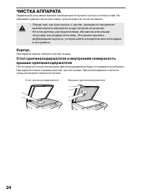 Страница 28